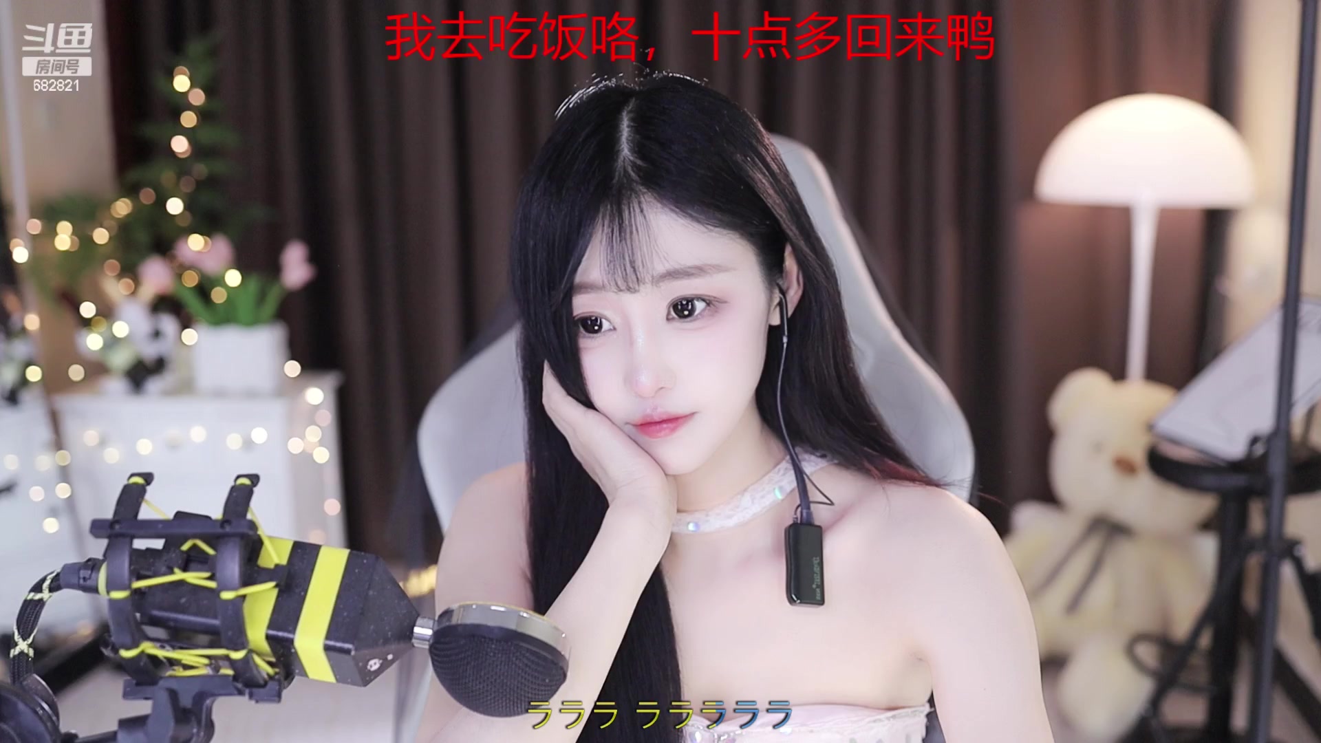 【2023-04-03 21点场】苏小懒38D：❤呆萌懒妹无敌射手嘎嘎下饭