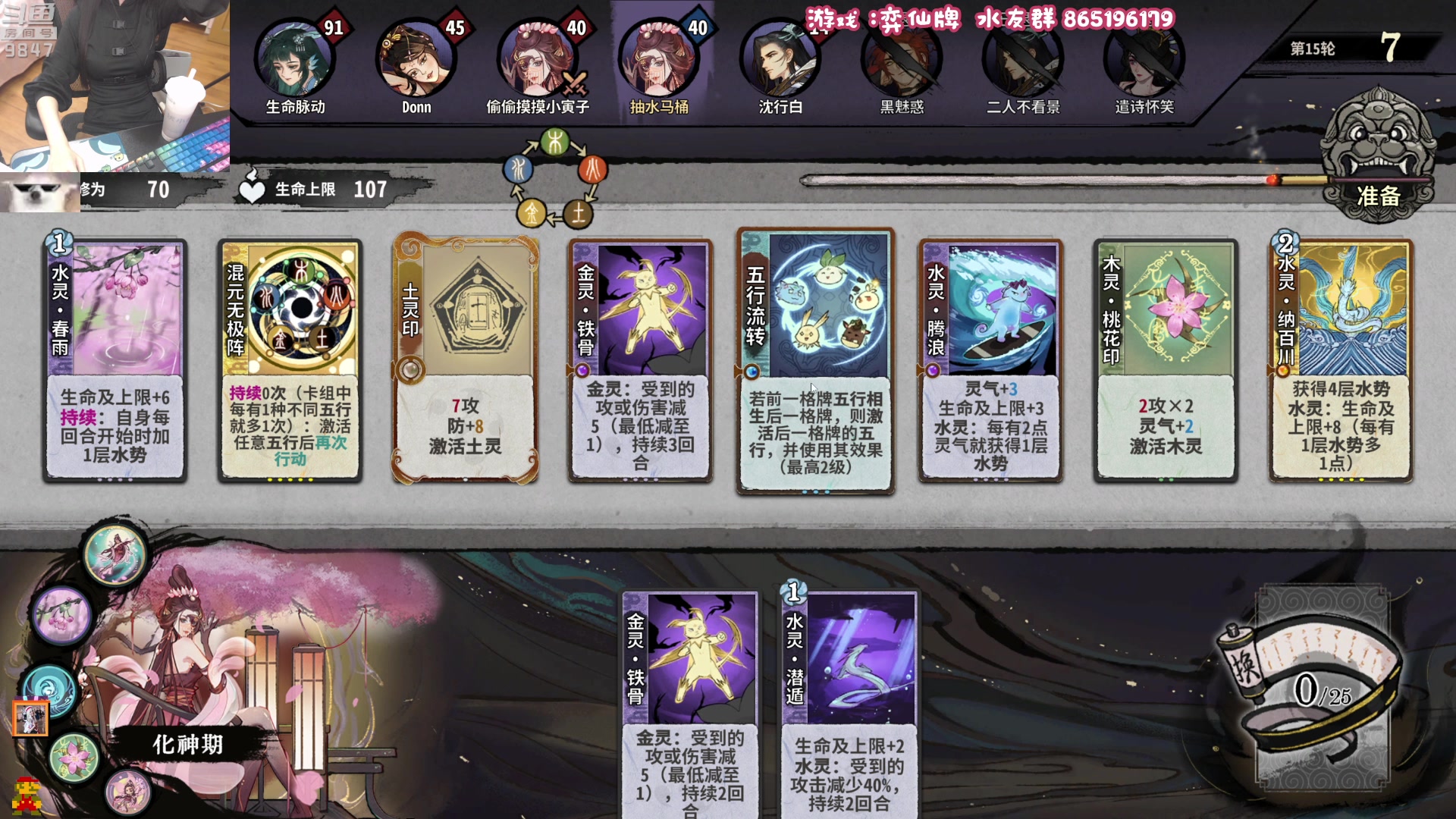 【2023-04-03 00点场】丶干物喵：干物喵❤克苏鲁钓鱼~