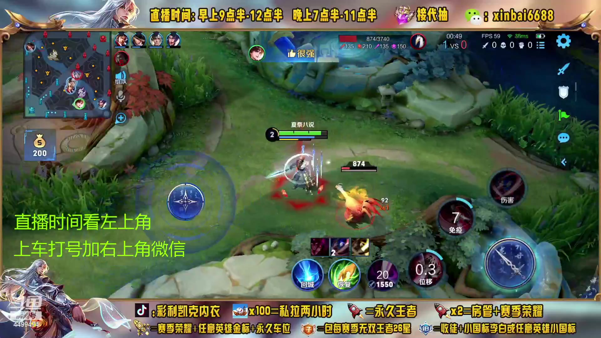 【2023-04-02 23点场】信白丶李白导师：国服李白带粉 有车位