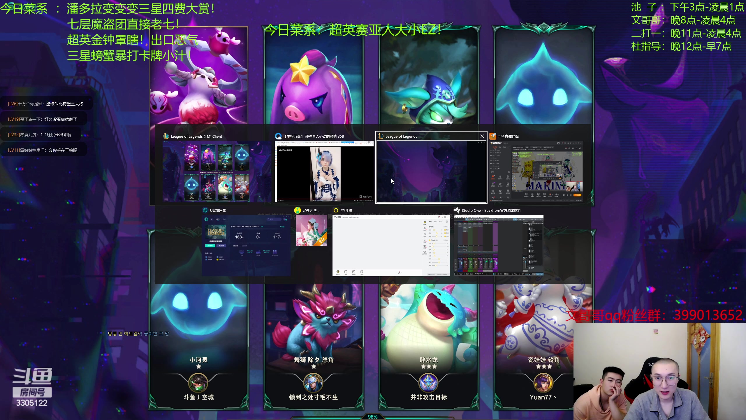 【2023-04-02 23点场】丸子头的文哥哥：超英赛亚人大小EZ！