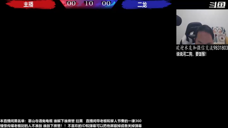 【2023-04-03 20点场】武汉程龙：程龙：憧憬传媒独家冠名！