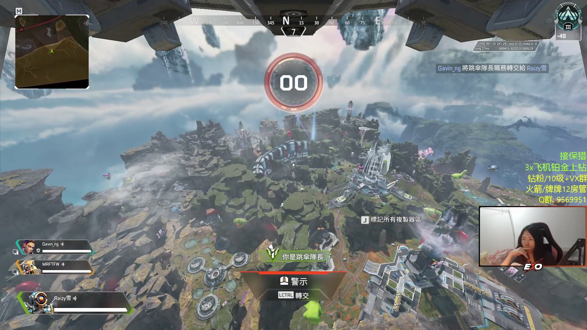 【2023-03-26 01点场】Raizy雪：APEX最强の女~