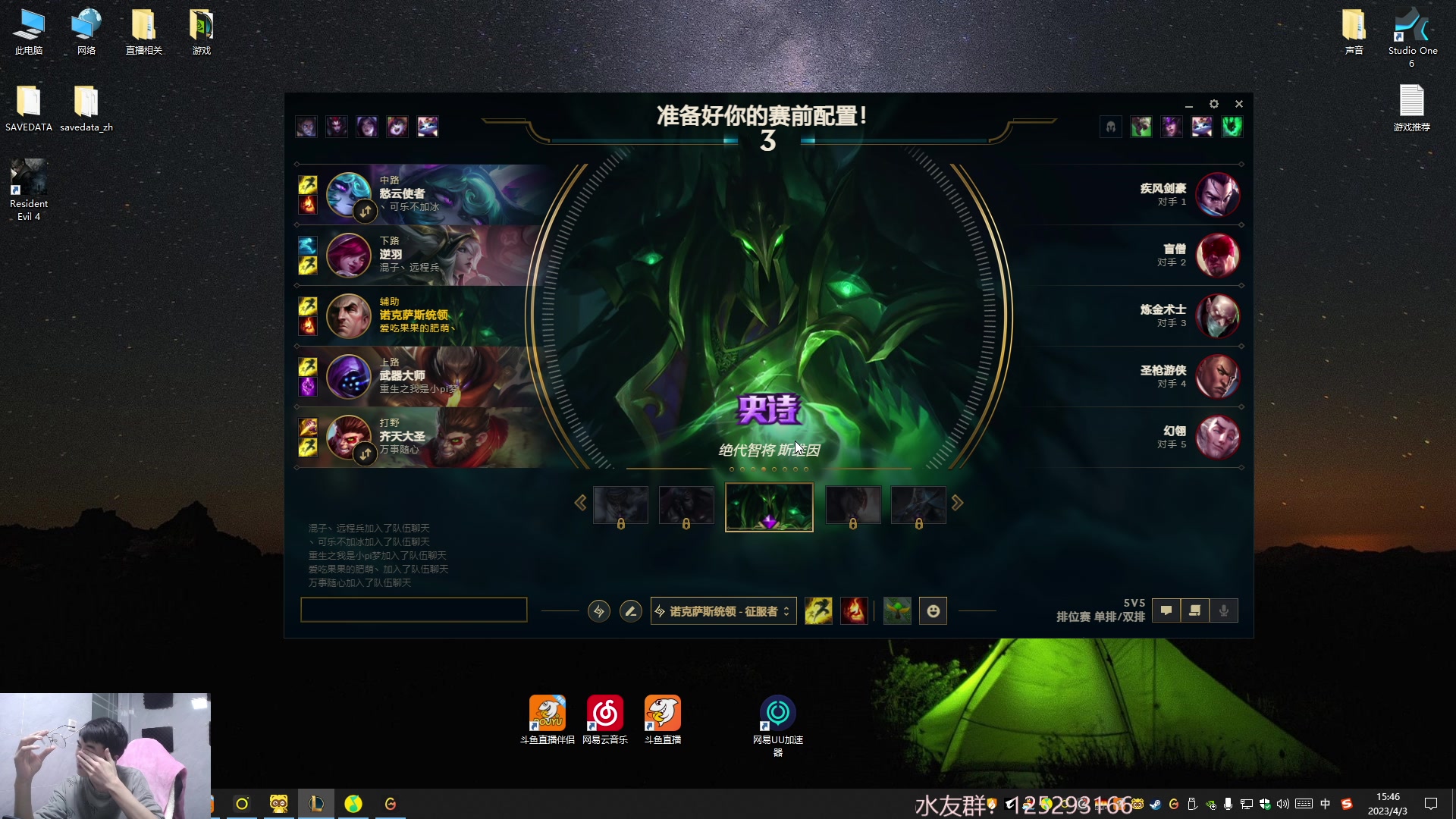 【2023-04-03 15点场】驴酱的冯雨大王：冯雨大王：保持理智，热爱生活！