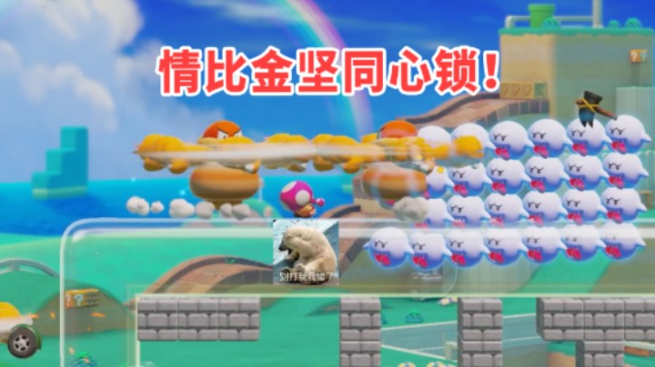 【白胖骚操作】108 期 - 澄清一下 骚操作不一定都是秀的