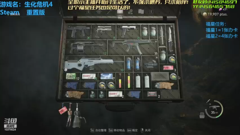 【2023-04-02 19点场】幽灵卢克：新游戏小小世界