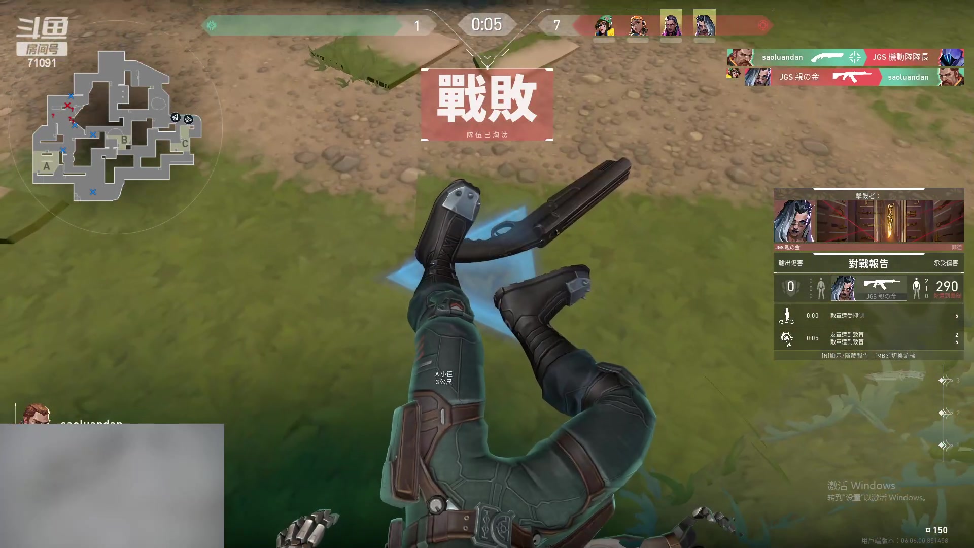【2023-04-03 17点场】狼牙山凯哥：独自玩会~~~