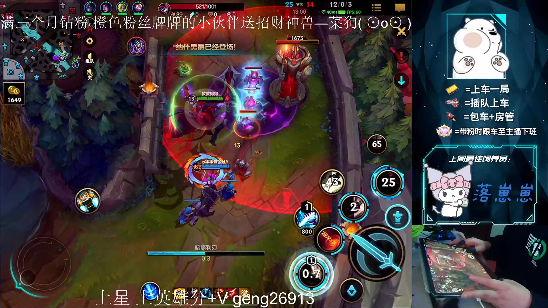 【2023-04-03 15点场】耿枫QUQ：带粉中~体面主播发出了体面邀请~