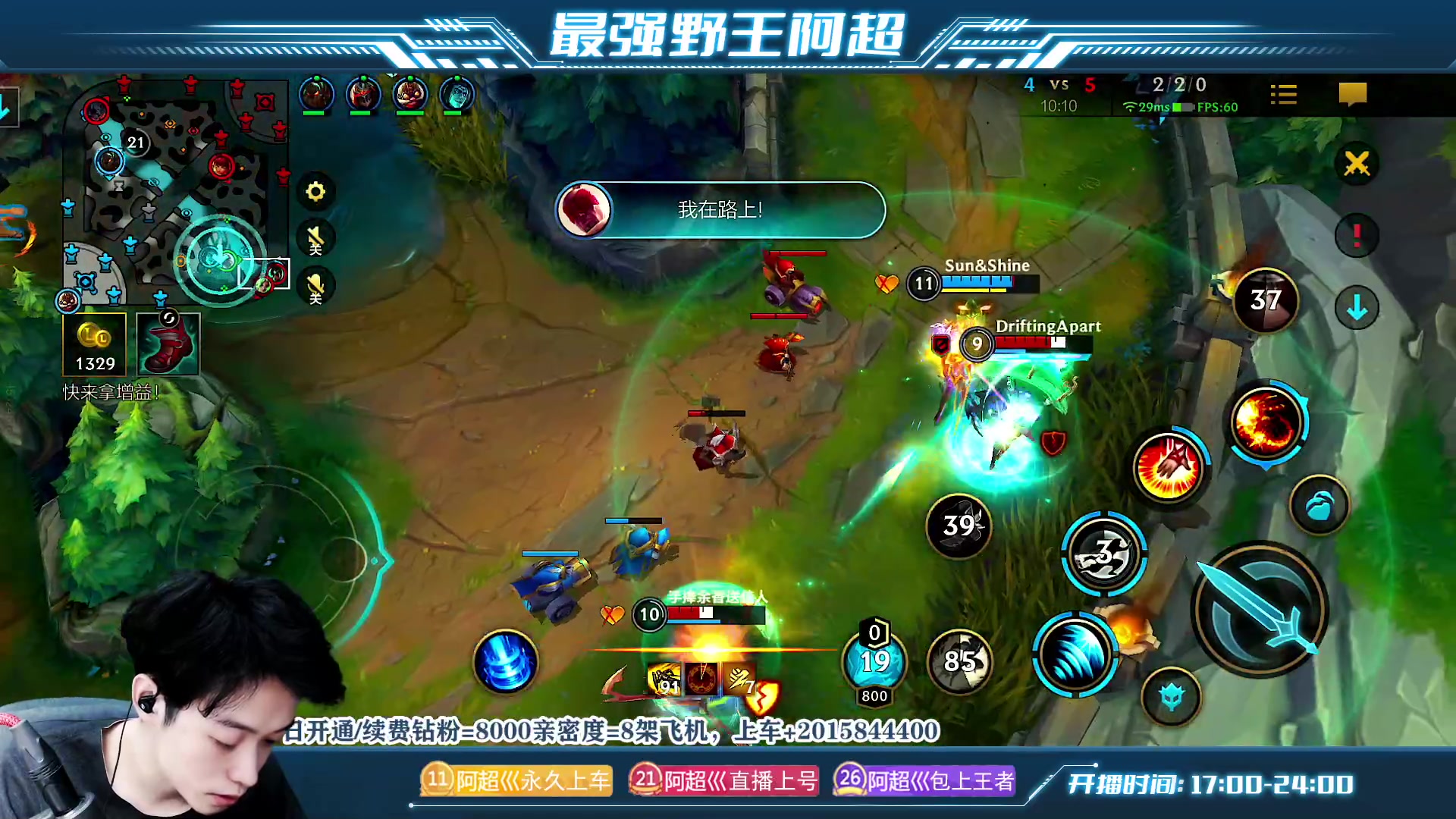 【2023-04-02 21点场】阿超cc丶：⭐阿超：99%胜率免费上车!