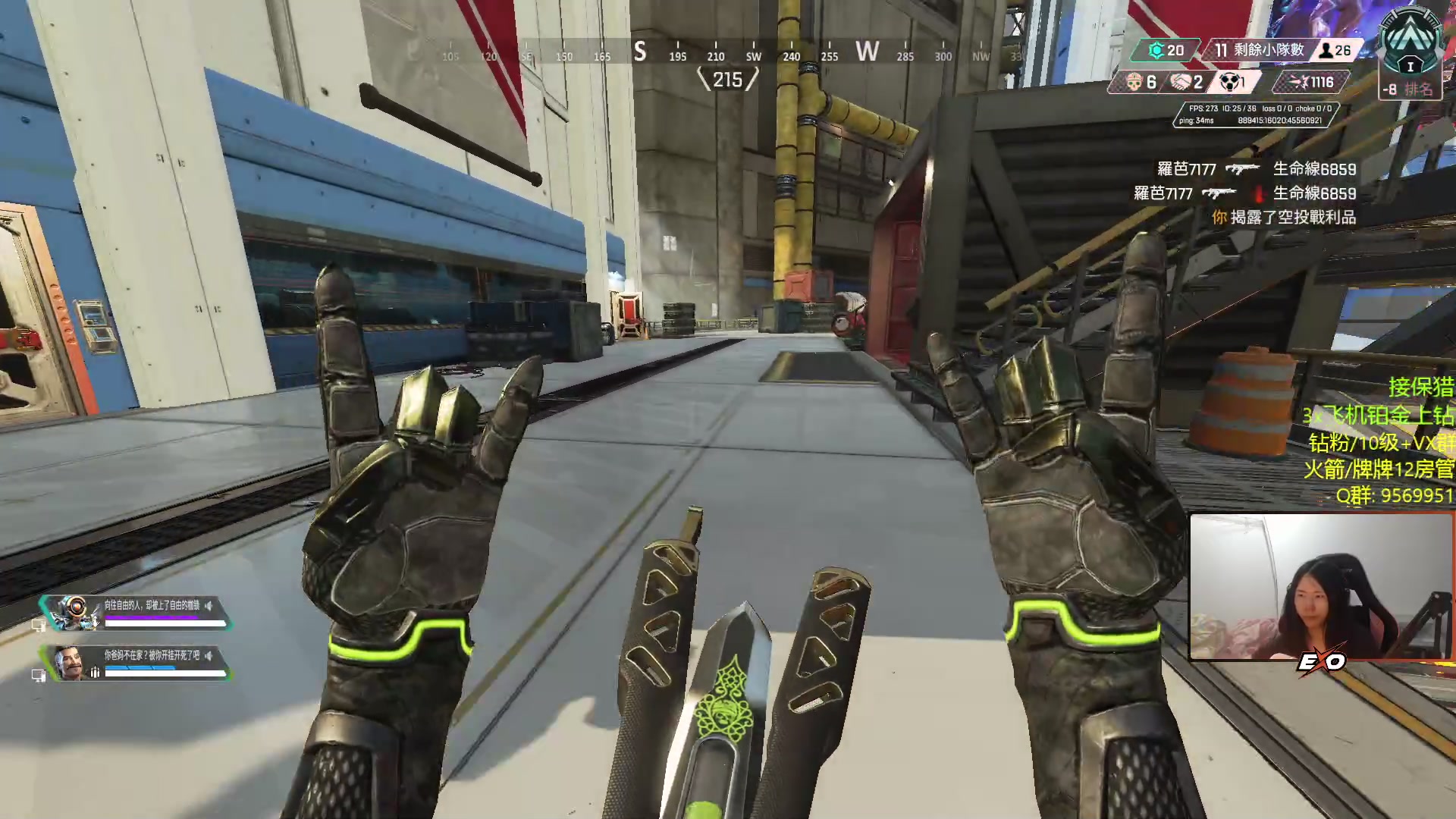 【2023-03-27 00点场】Raizy雪：APEX最强の女~