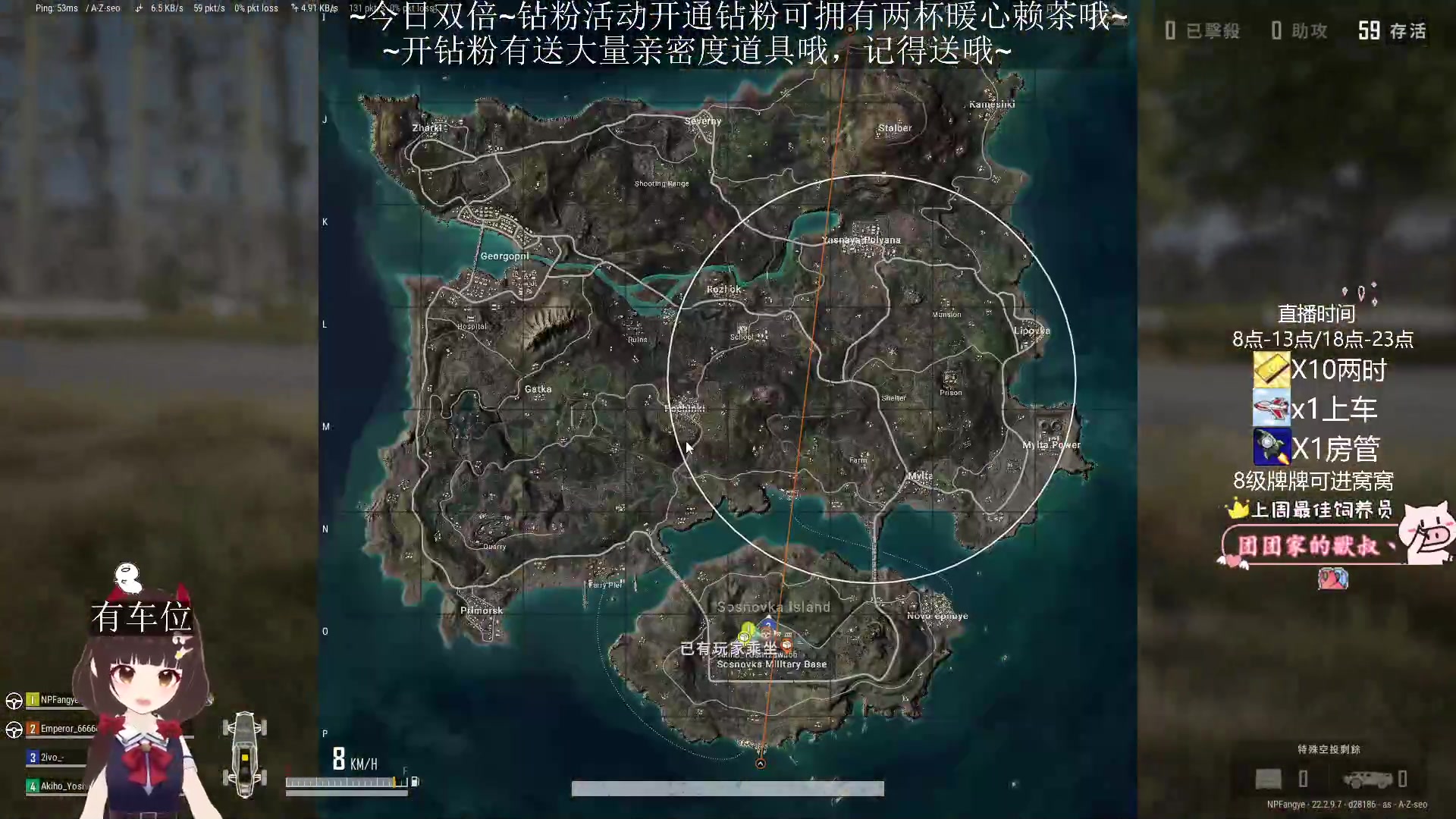 【2023-04-02 12点场】٩芳爺：【小奶团】双倍开通钻粉得两杯奶茶哦~