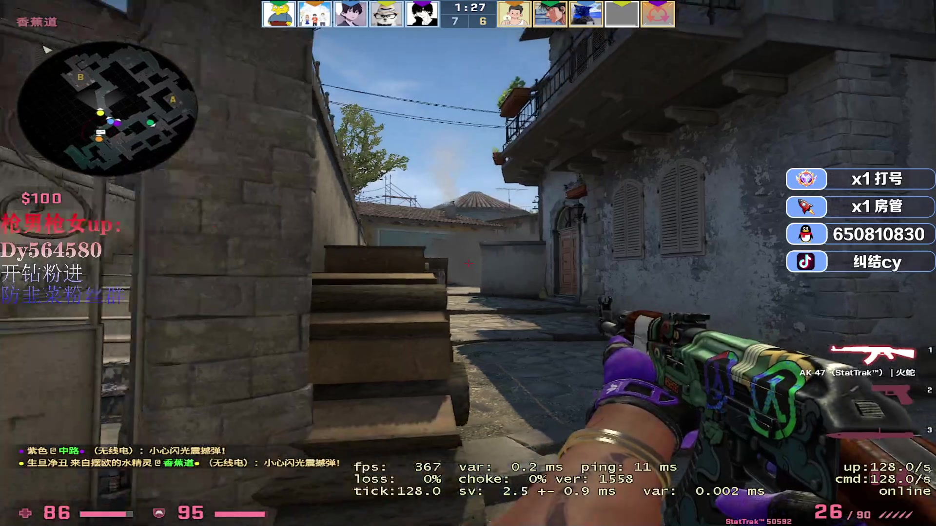 【2023-04-03 11点场】纠结cy：完美B开会车