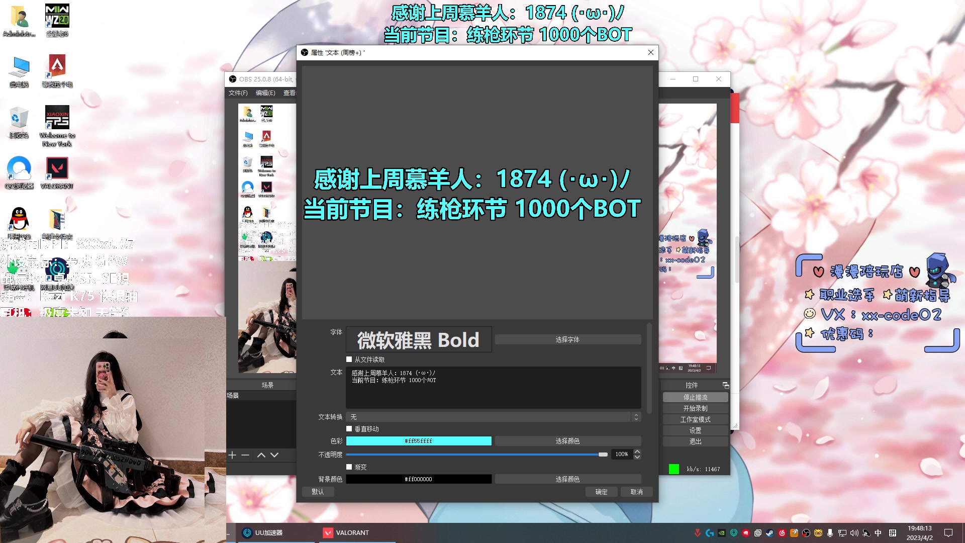【2023-04-02 19点场】请给我画一只羊：小羊： 所有的懈怠 都是不够热爱⭐