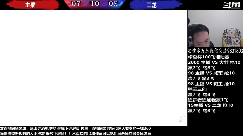【格斗游戏】武汉程龙的精彩时刻 20230403 07点场