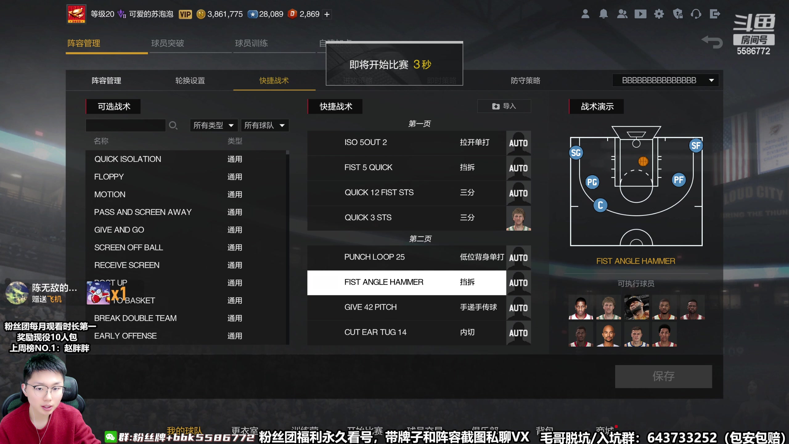 【2023-04-02 21点场】电竞BB凯丶：勤能补拙，努力加油，中年人加油！