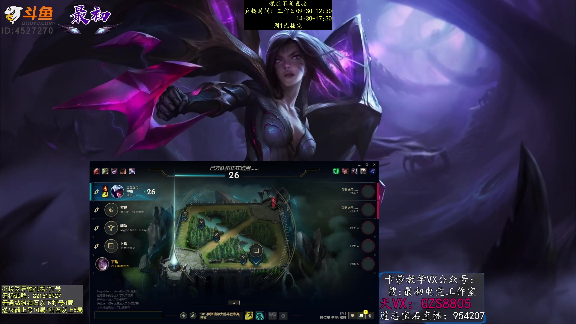 【2023-04-03 17点场】最初卡莎：第一卡莎：丛刃卡莎