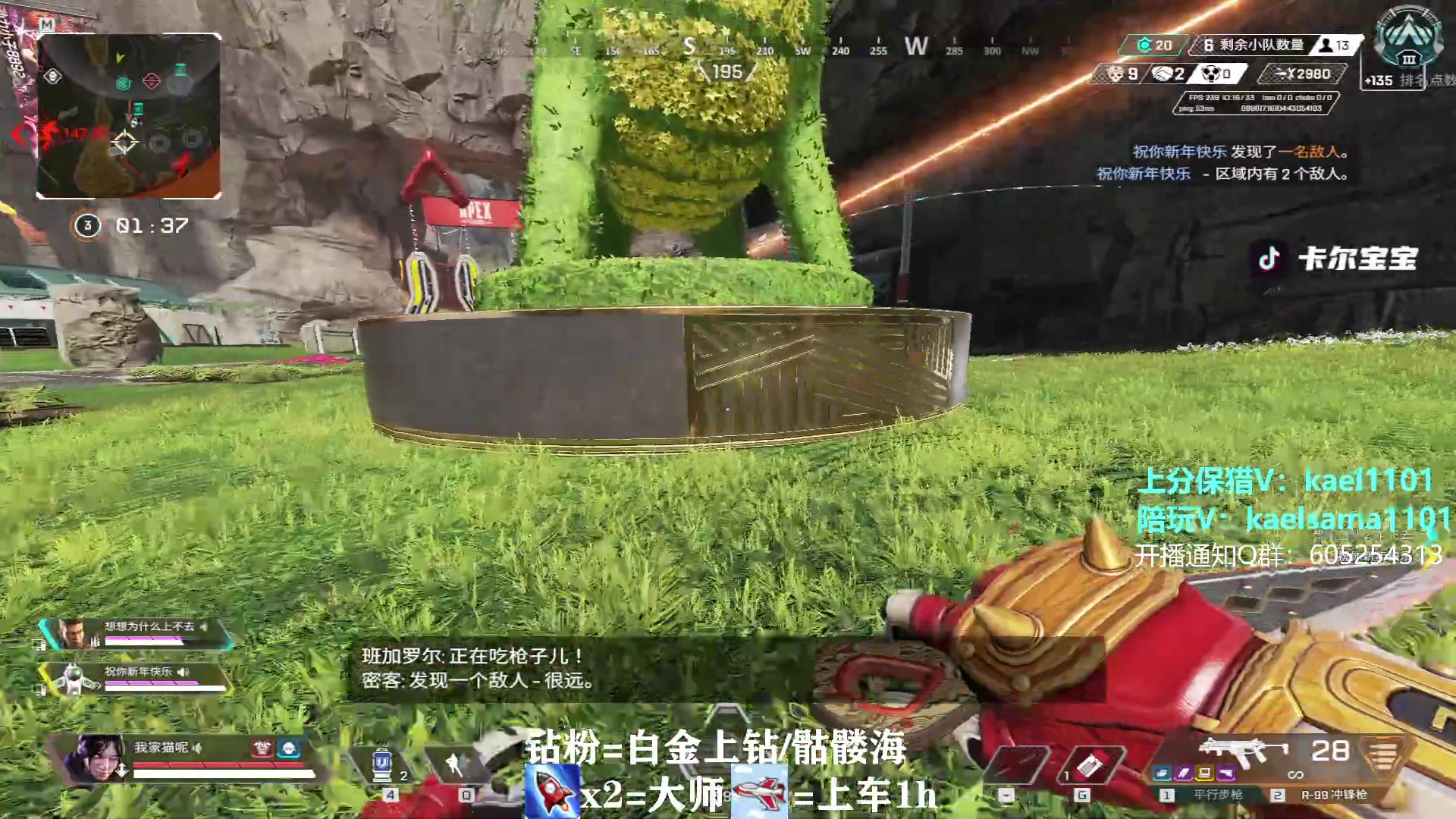 【2023-04-03 04点场】YW三冰卡尔：【卡尔】第一小帮手上分不排队！