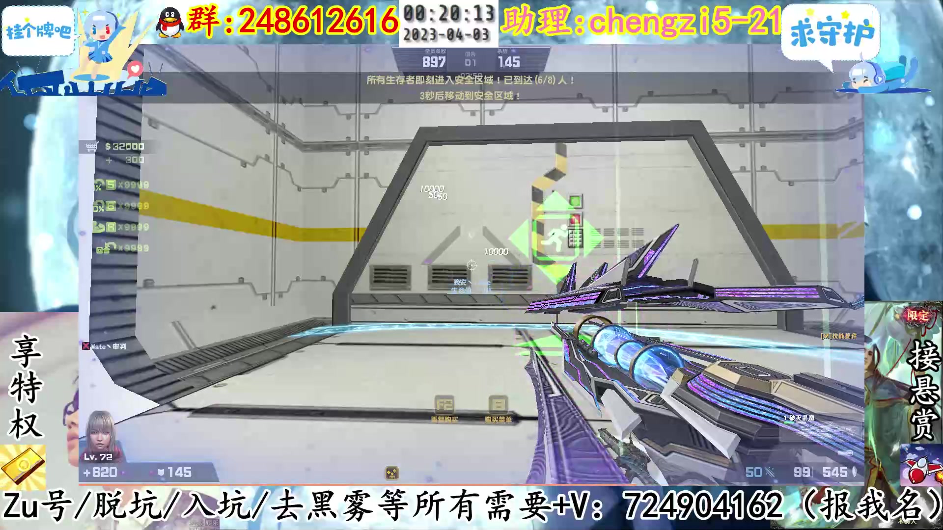 【2023-04-02 23点场】寻丶龙绝：【牵寻】天雷地火，雷焰助我！