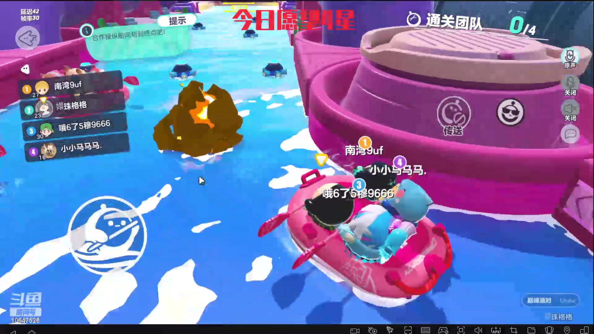 【2023-4-3 16点场】嬛珠格格Julie:【小奶团】每天都是快乐的格格