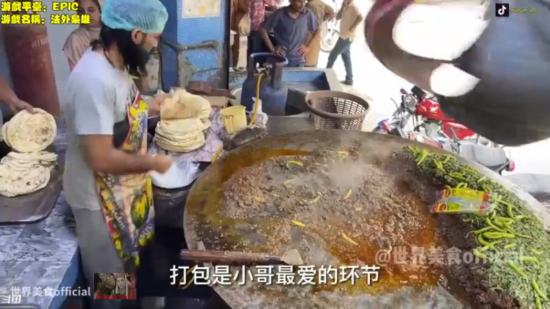 【2023-04-03 16点场】主播秋山澪丶：4K60帧：法外枭雄