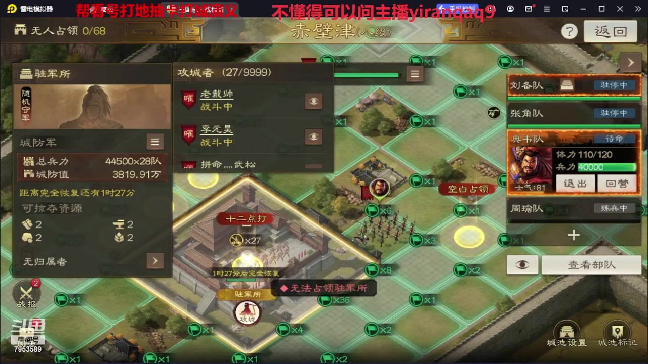 【2023-04-03 11点场】亦然xing：三棋冲！闲着中，