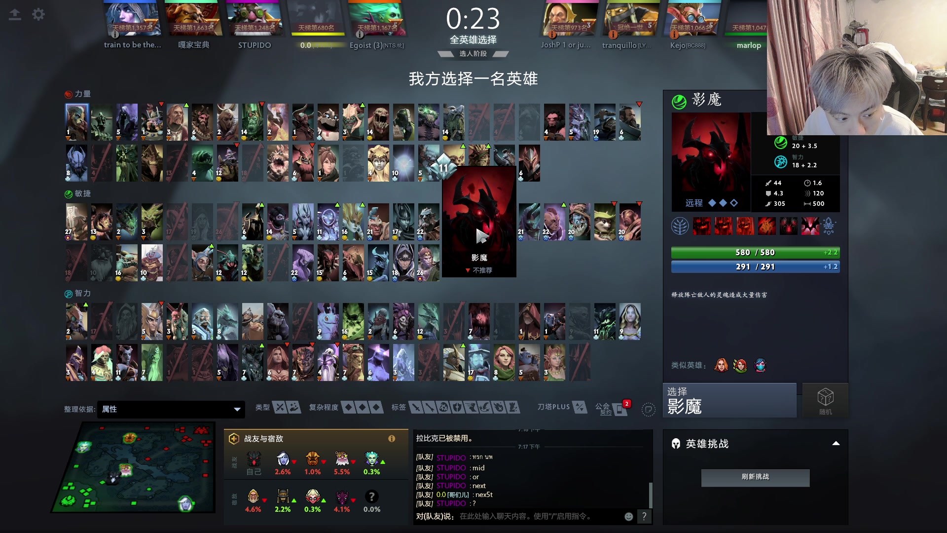 【2023-04-03 18点场】刘嘉俊Sylar1：拿出你的百分之百！