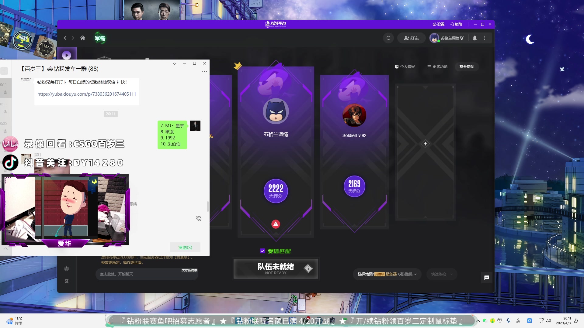 【2023-04-03 19点场】CSGO百岁三：来测个血压 6号RMR全线开打
