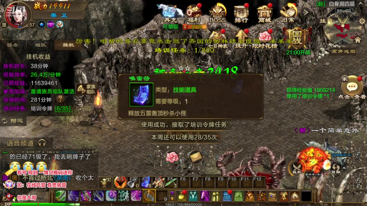 【2023-04-03 09点场】不是老年人：鬼泣巅峰之战 PVP