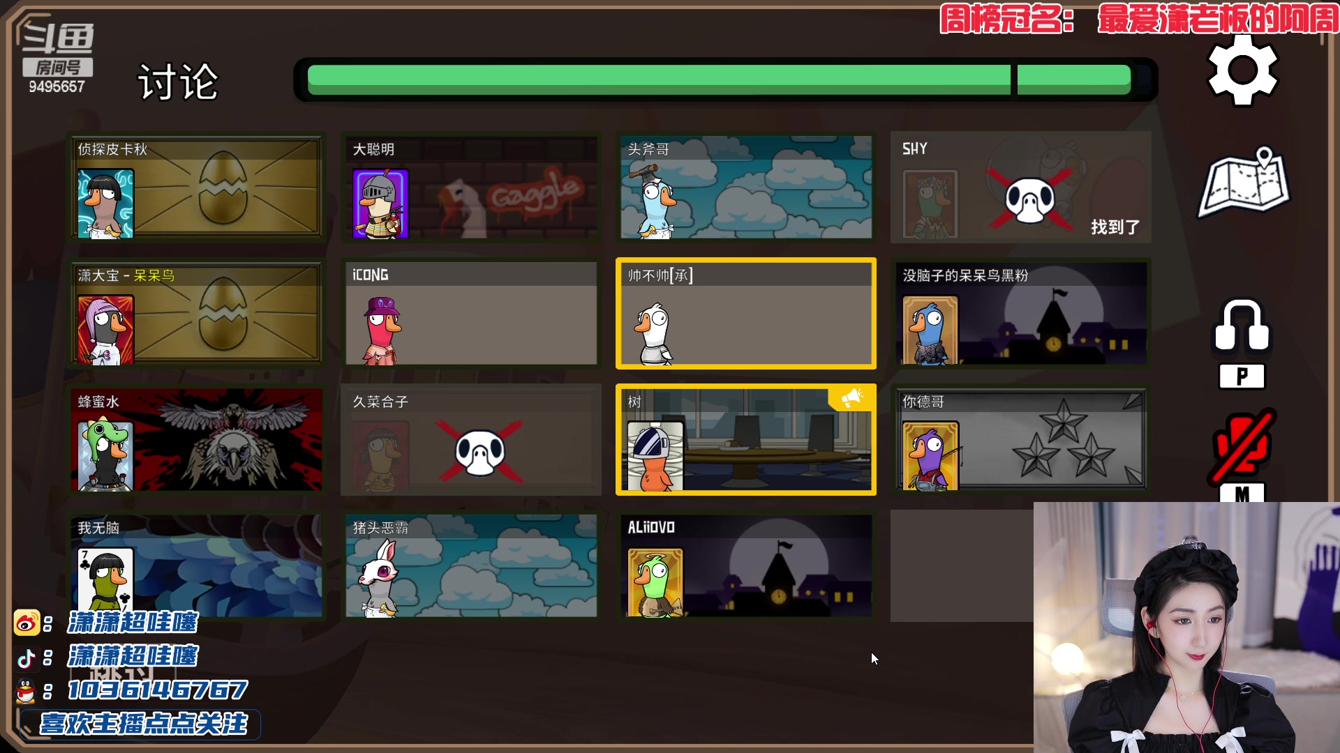 【2023-04-03 00点场】潇潇超哇噻：一套阵容上王者不是梦