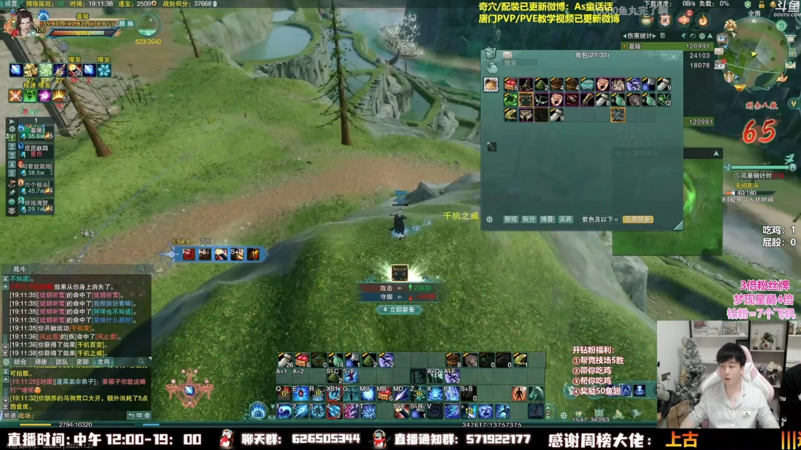 【2023-04-03 13点场】As童话话话：专业解说团为您解说大师赛！