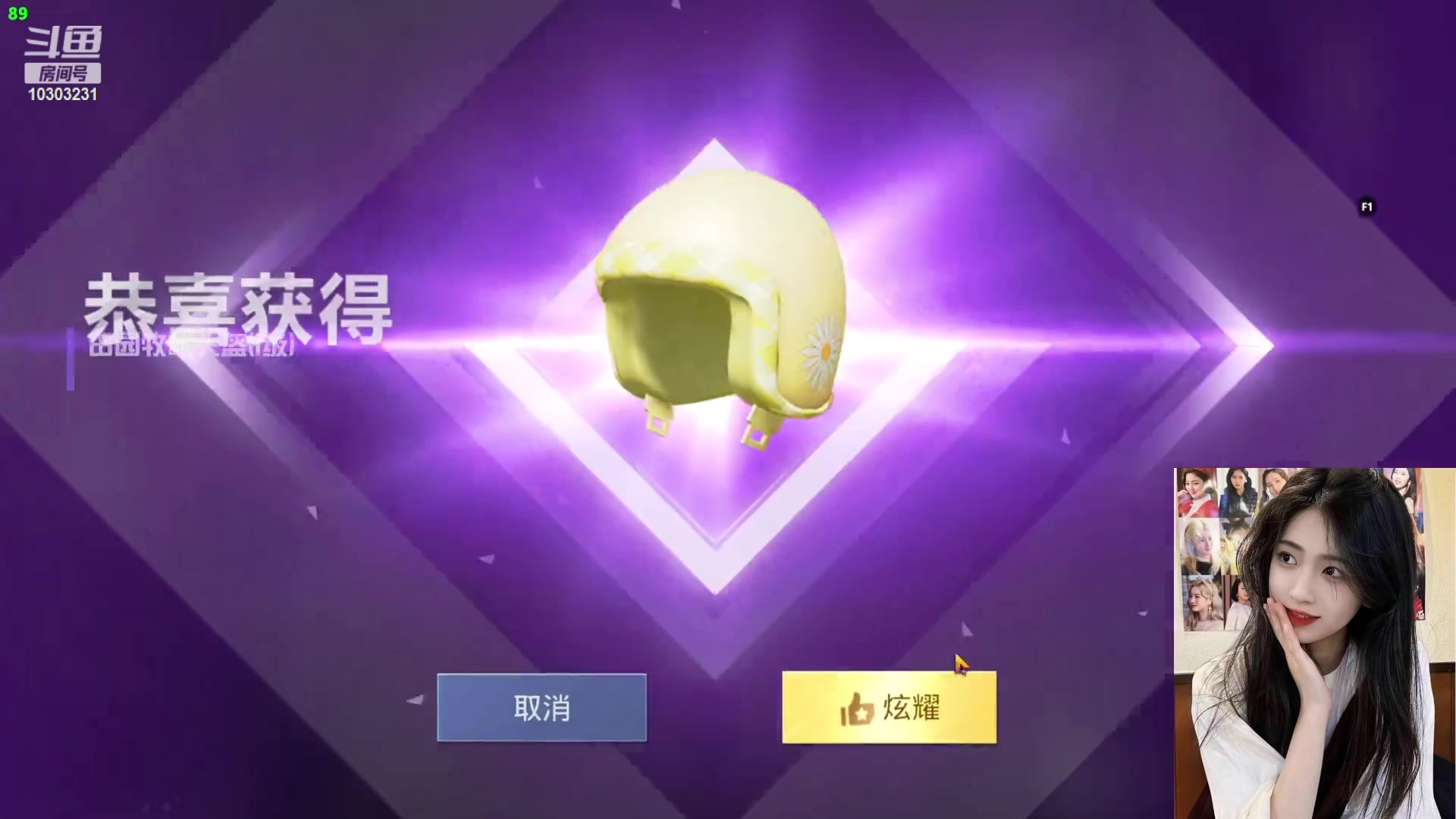 【2023-04-02 22点场】图妹半生：春风若有怜花意，可否许我再少年。