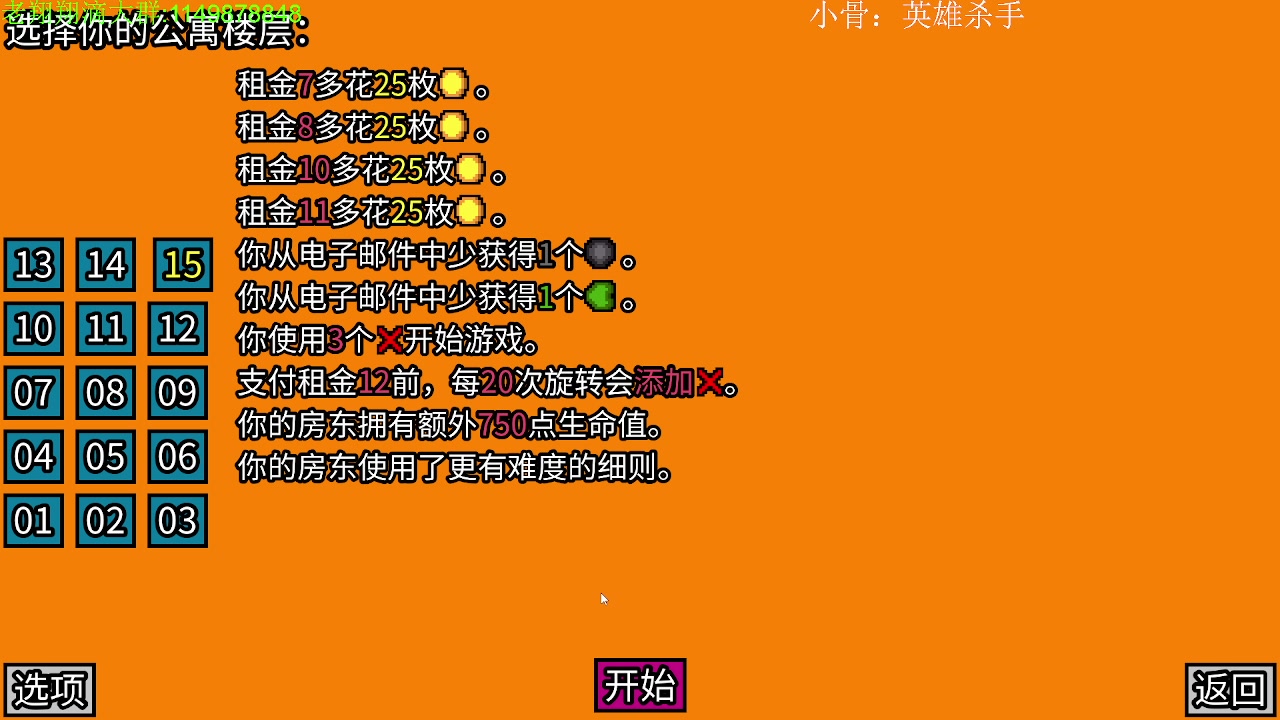 【2023-04-02 23点场】帅帅的老翔翔：你们最喜欢滴时尚 经典小游戏！