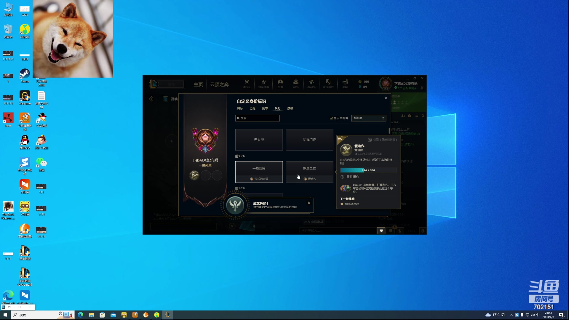 【2023-04-03 21点场】GY阳哥：兄弟们大家好好的