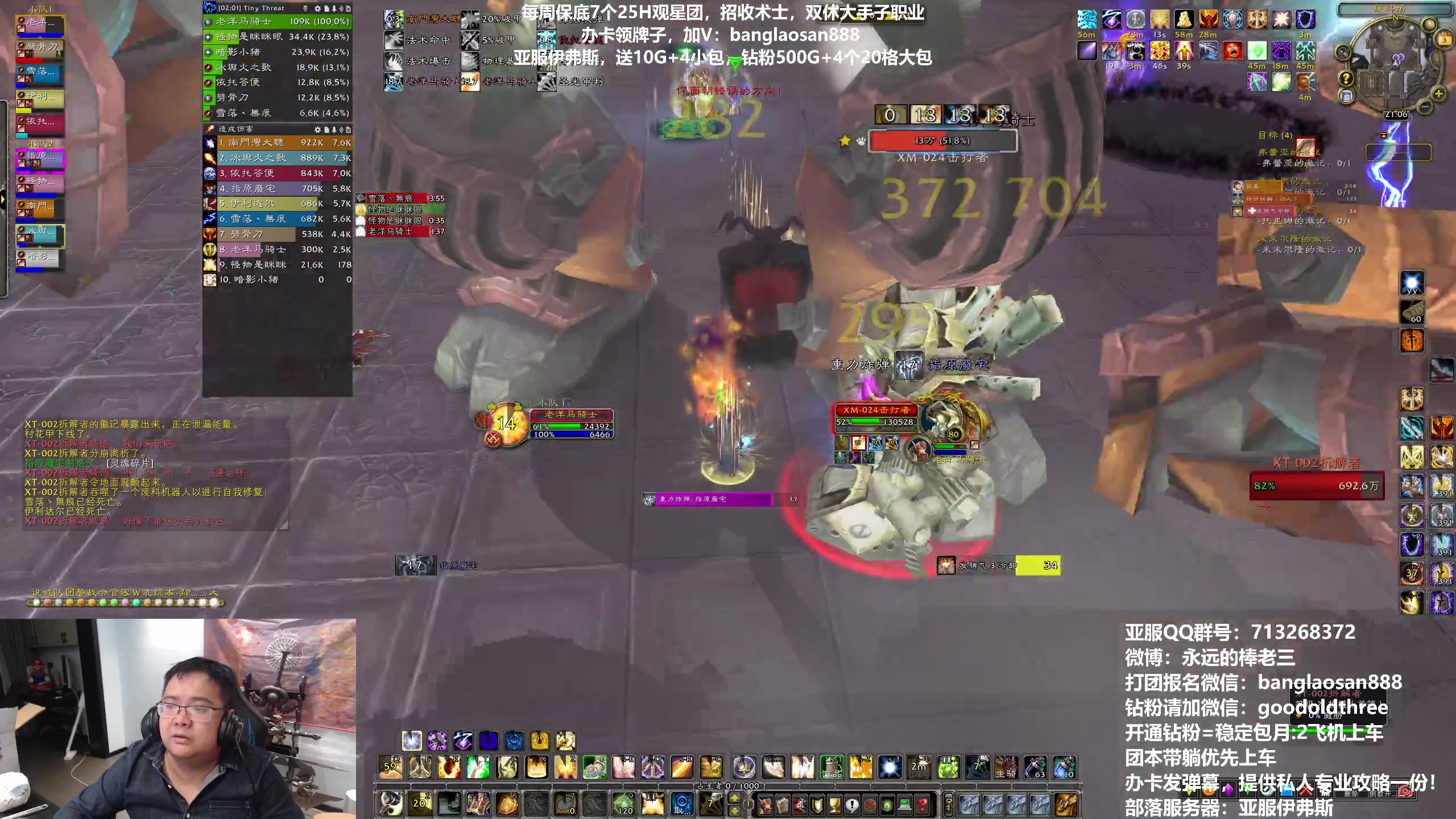 【2023-04-03 20点场】棒老三：打个10人观星，一会乌龟！