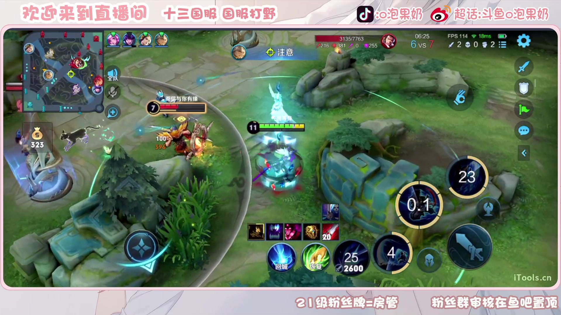 【2023-04-03 12点场】O泡果奶1111：宫本武藏ouo