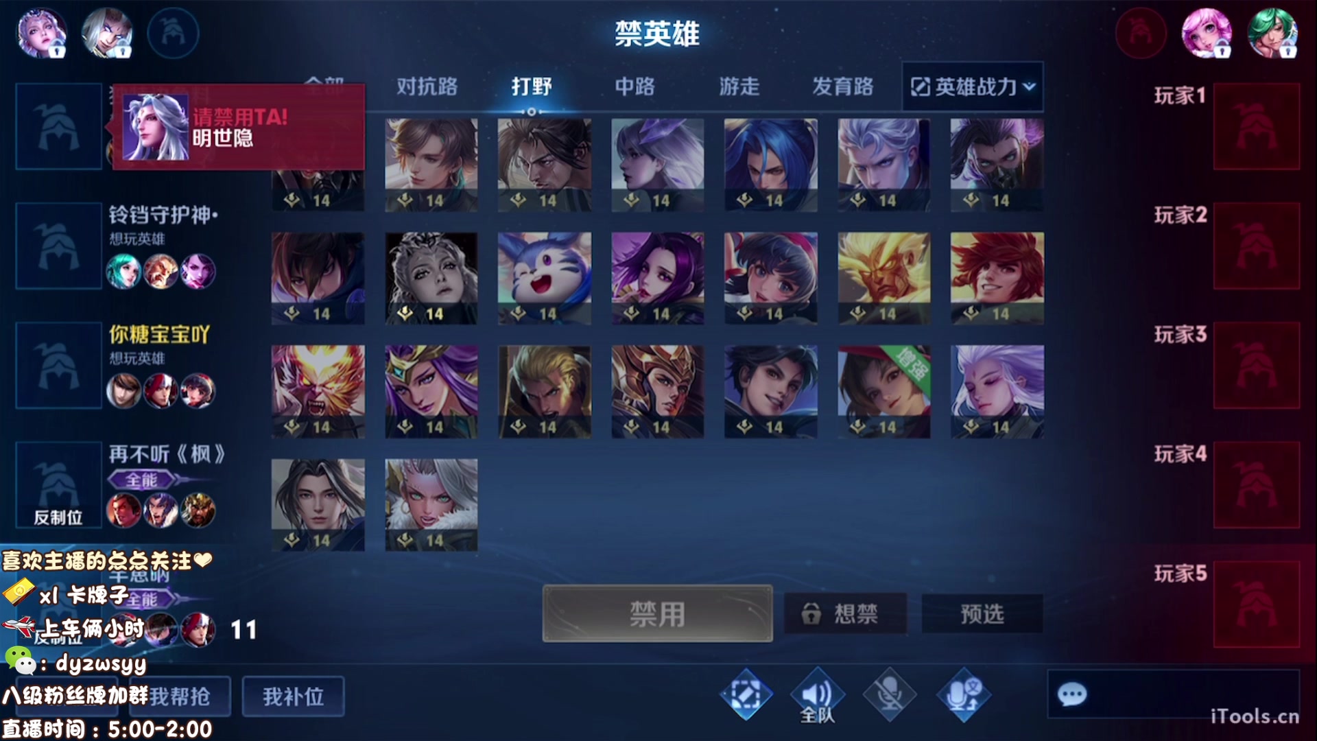 【2023-04-03 13点场】赵猥琐丶赵云导师：国服最强赵云 顶级教学