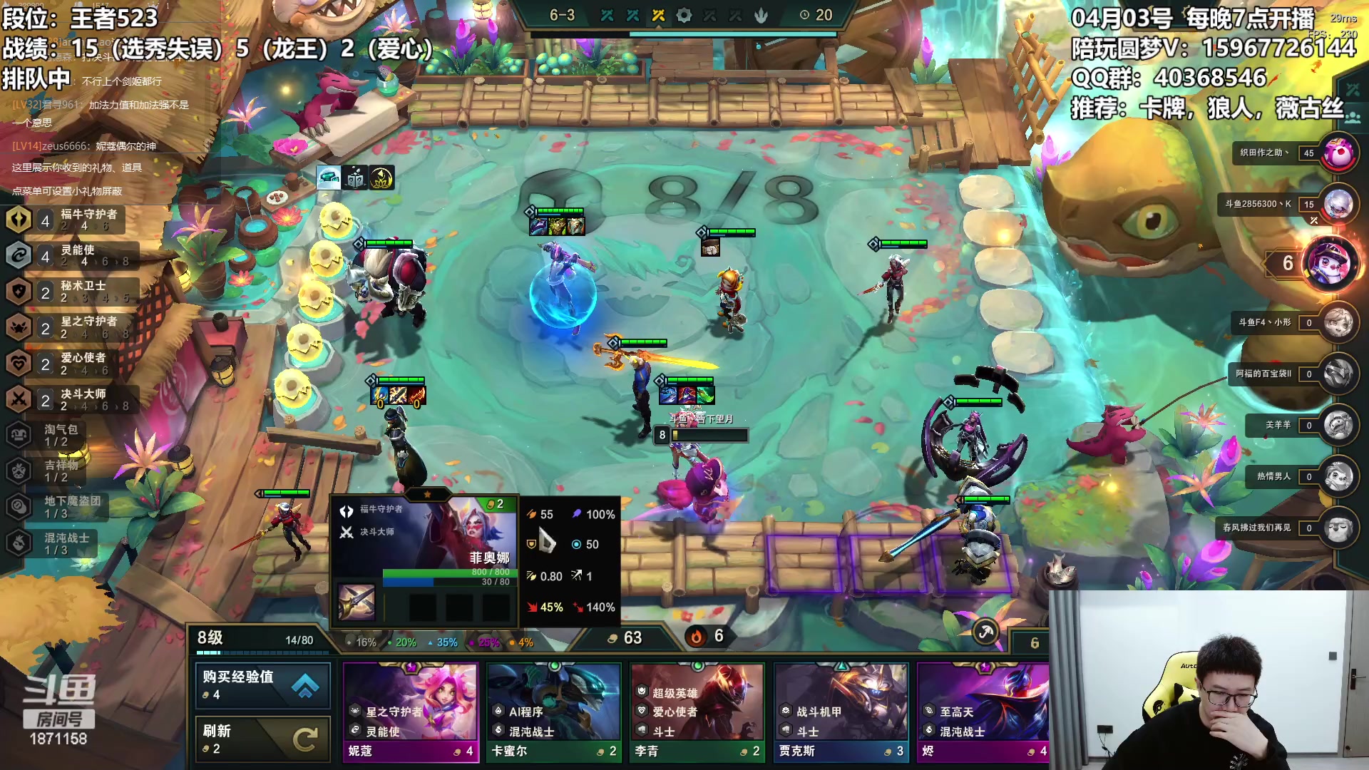 【2023-04-03 05点场】雪下望月7：望月：刚睡醒，冲！~