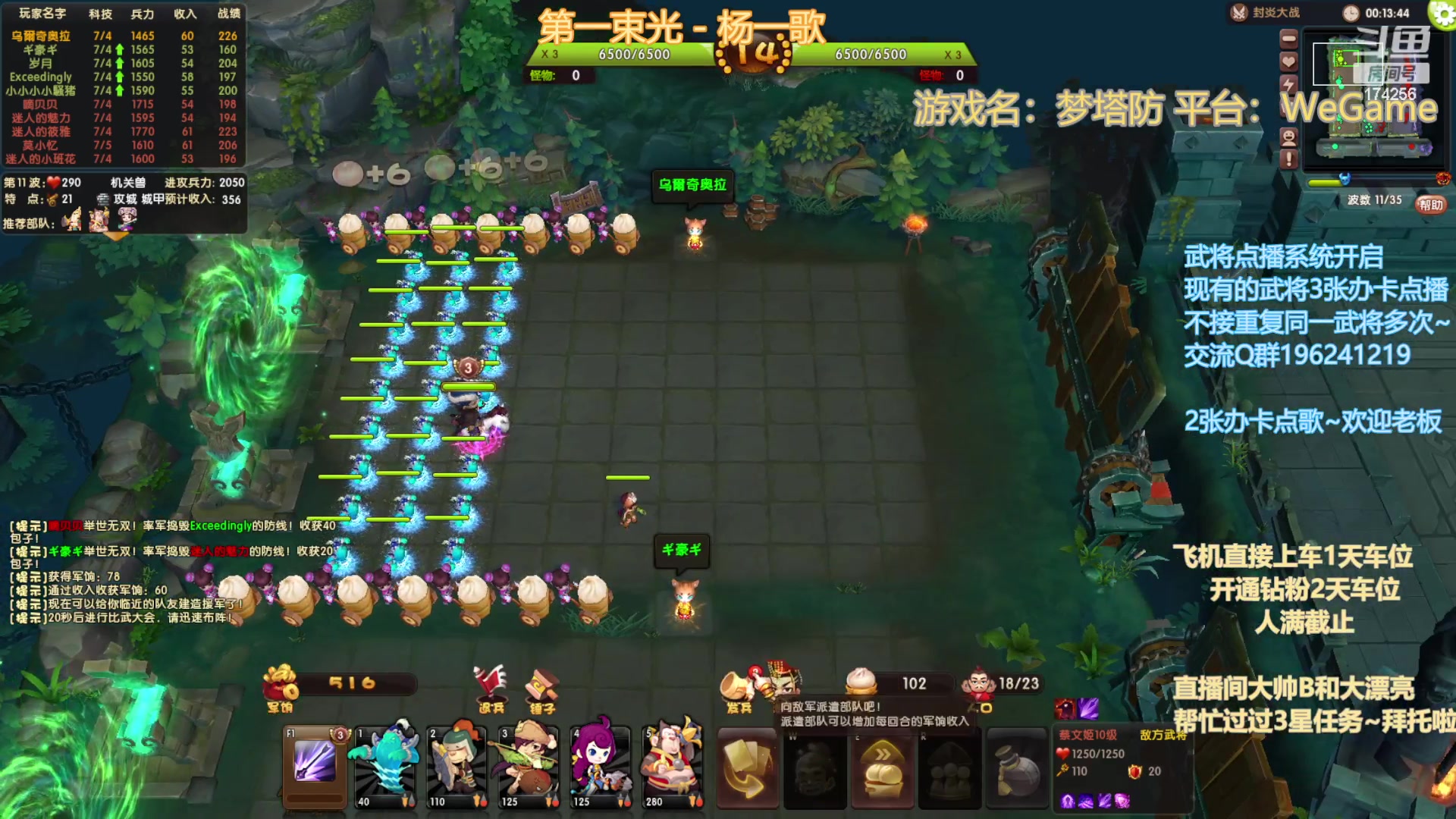 【2023-04-02 18点场】皮小乌：乌：出现吧~皮卡乌！