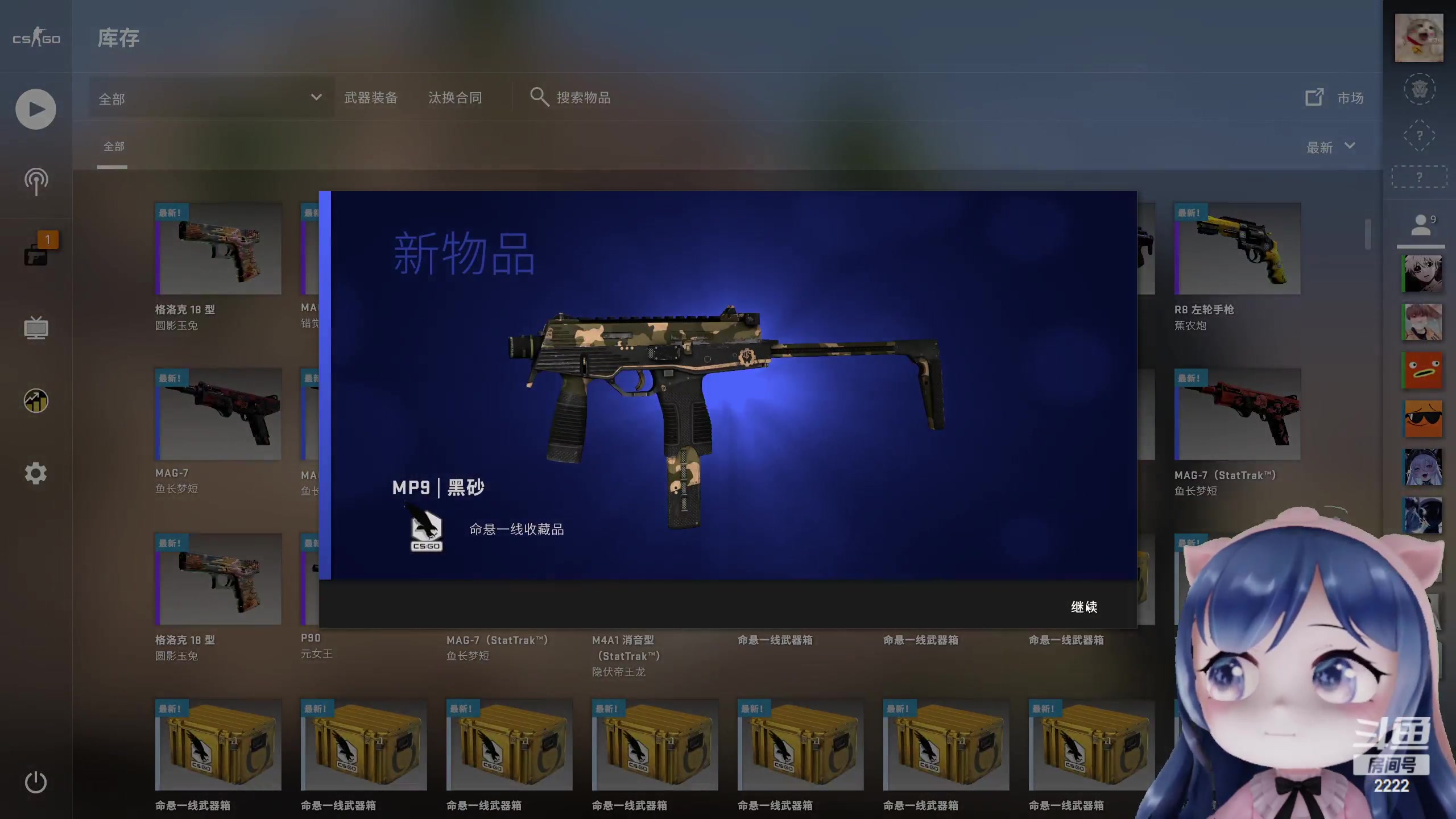 【2023-04-03 19点场】一条小团团OvO：出了！崭新朱玉婷~