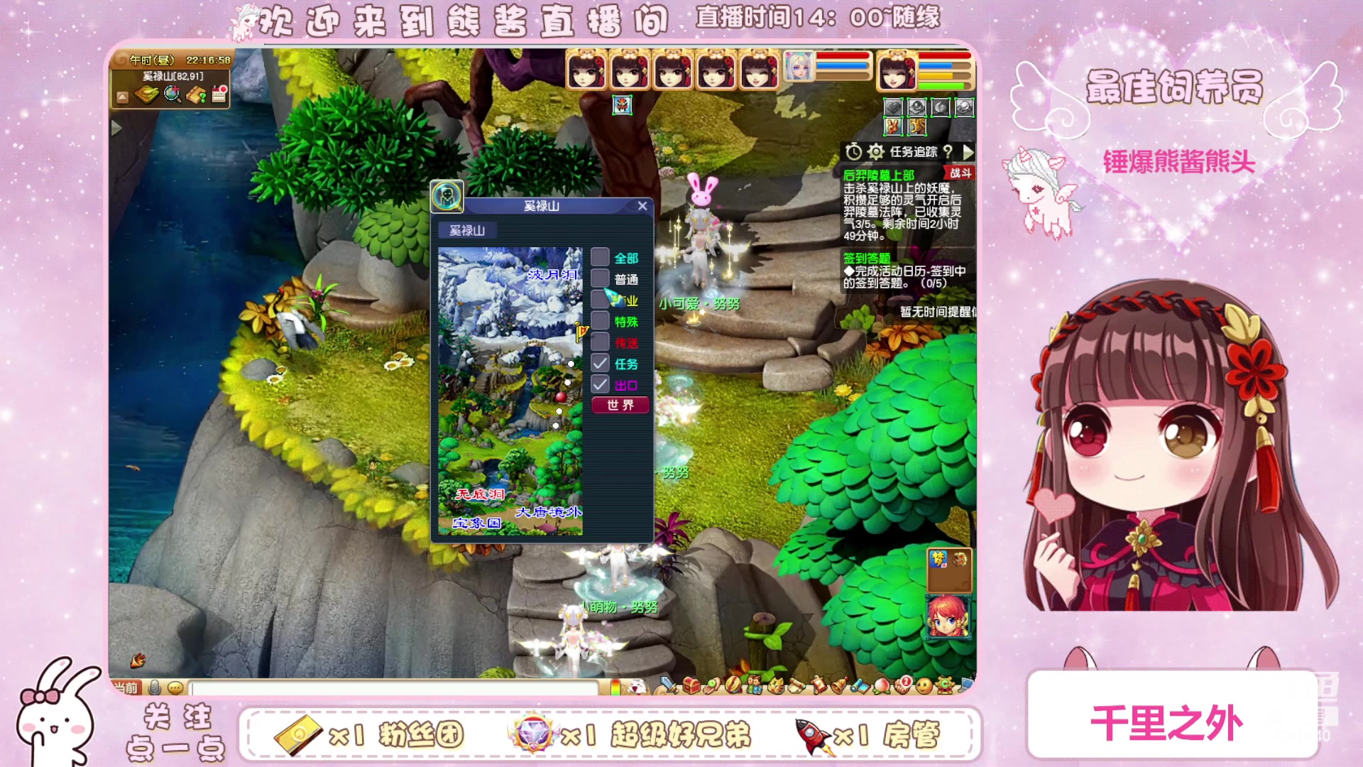 【2023-04-02 21点场】熊酱丶：千里之外 头铁4DF 努力冲化九