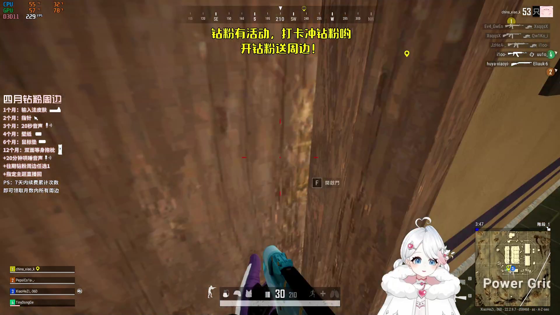 【2023-04-02 23点场】小盒子u：前女友看过并打过卡