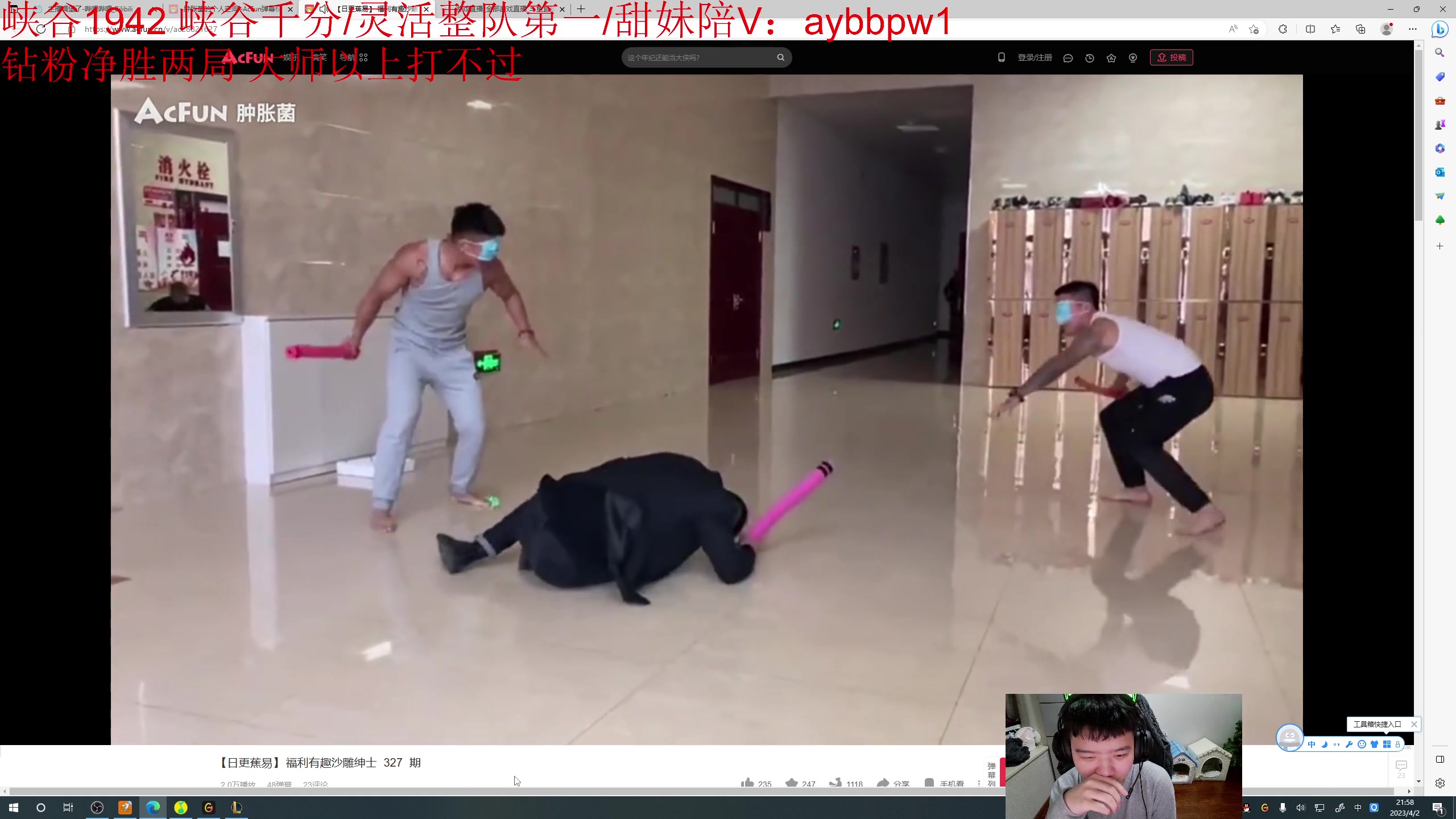 【2023-04-02 21点场】一家之猪ovo：钻粉打号中