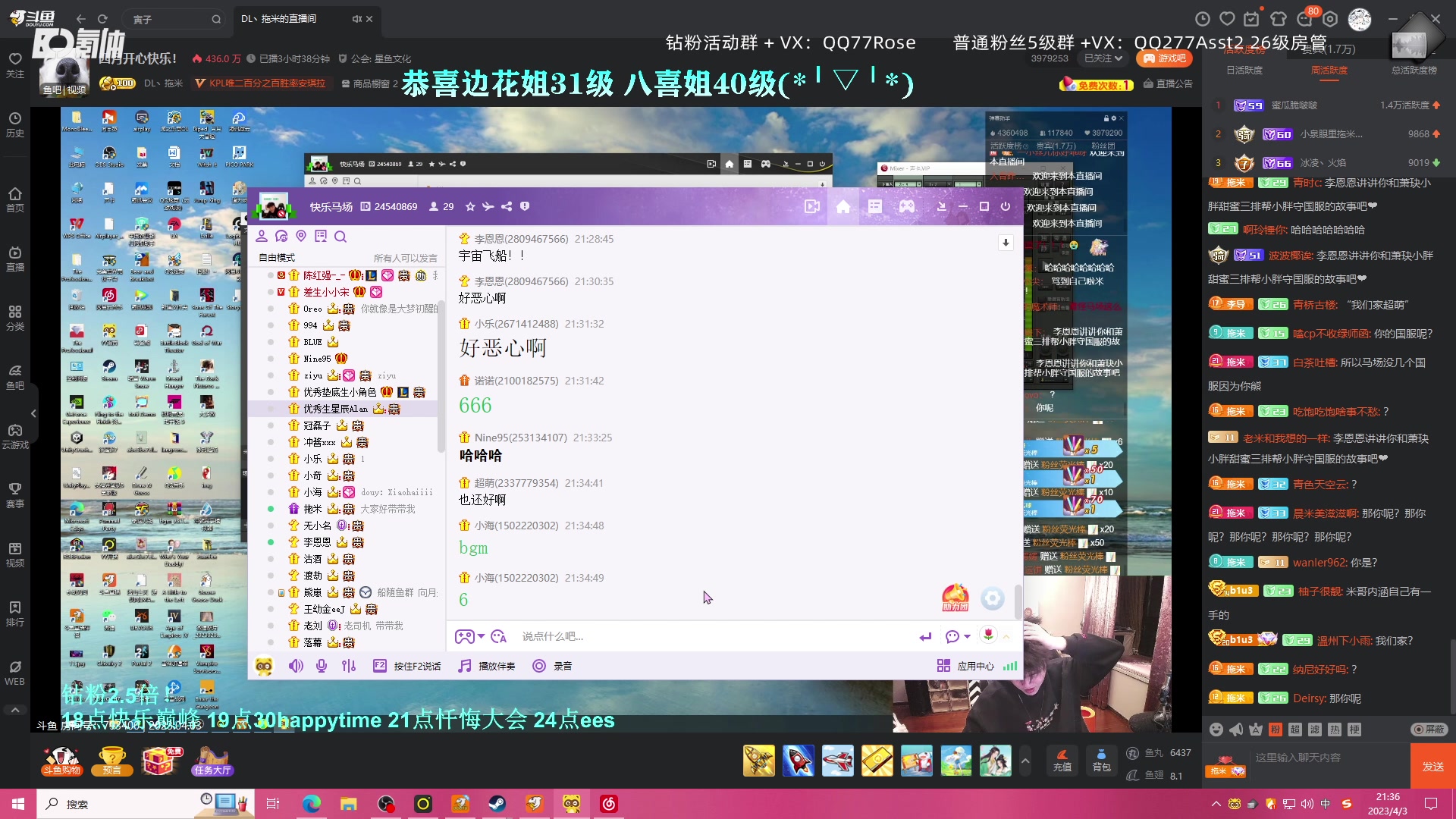【2023-04-03 20点场】凉晨7777：hi 家人们晚上好