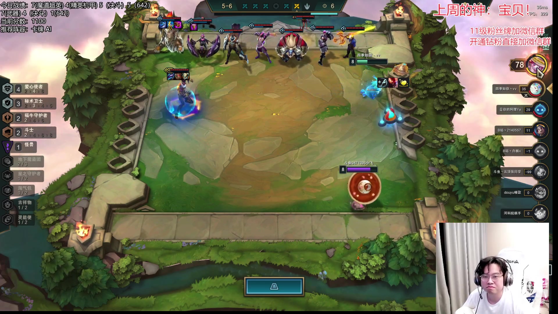 【2023-04-03 20点场】NB丶小飞：小飞：1100分前十冲第一！！