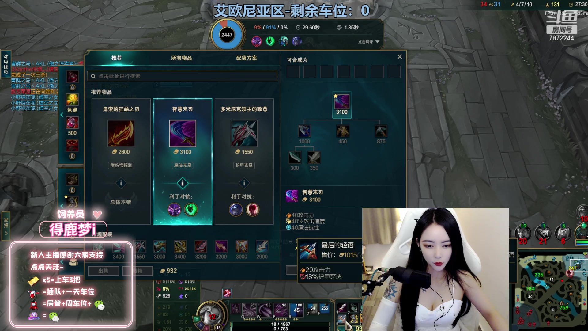 【2023-04-02 19点场】小野纯Quinlivan：扫墓两天，5号播~