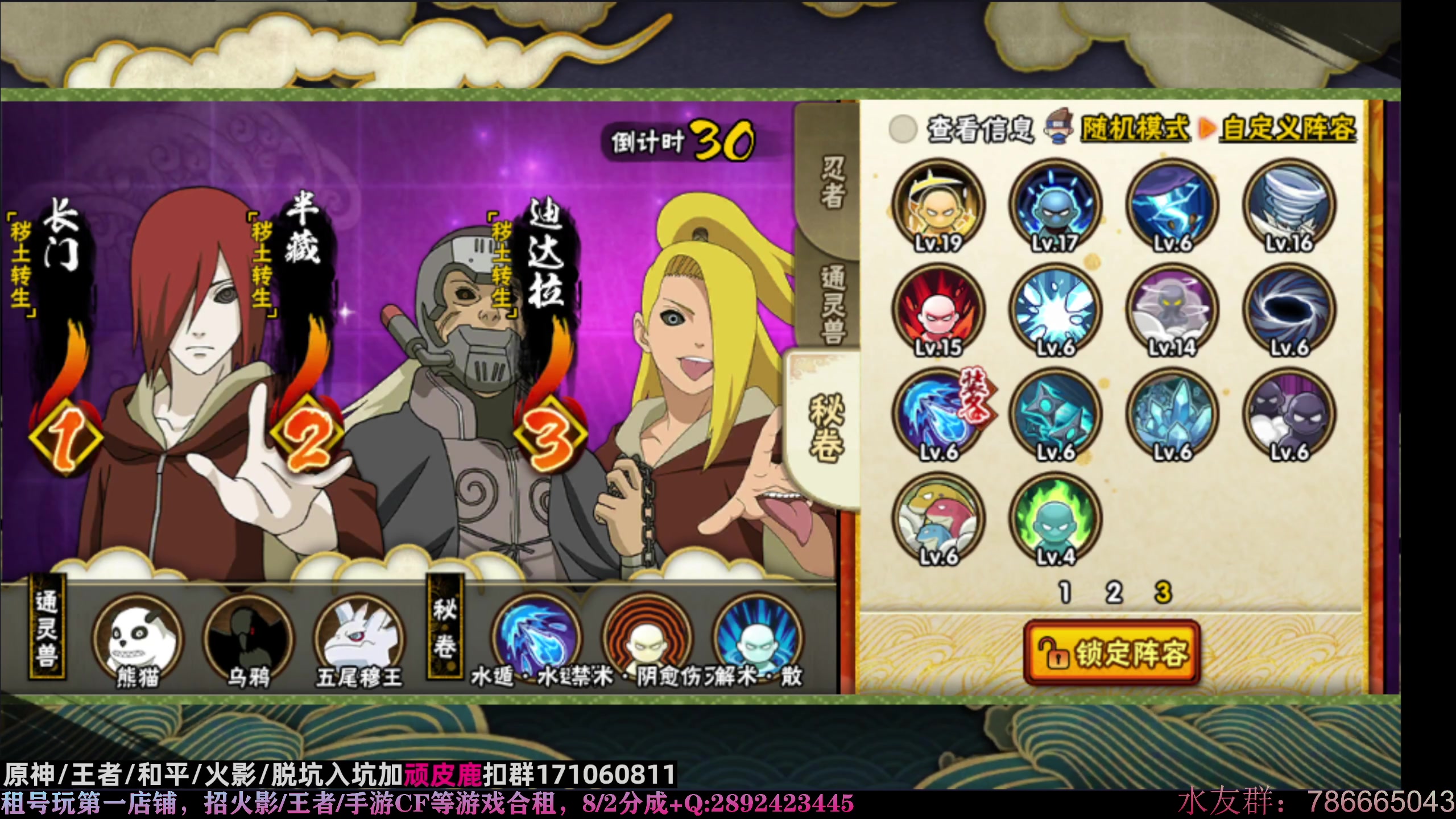 【2023-04-02 23点场】VanGogh浪子：浪子：四月好