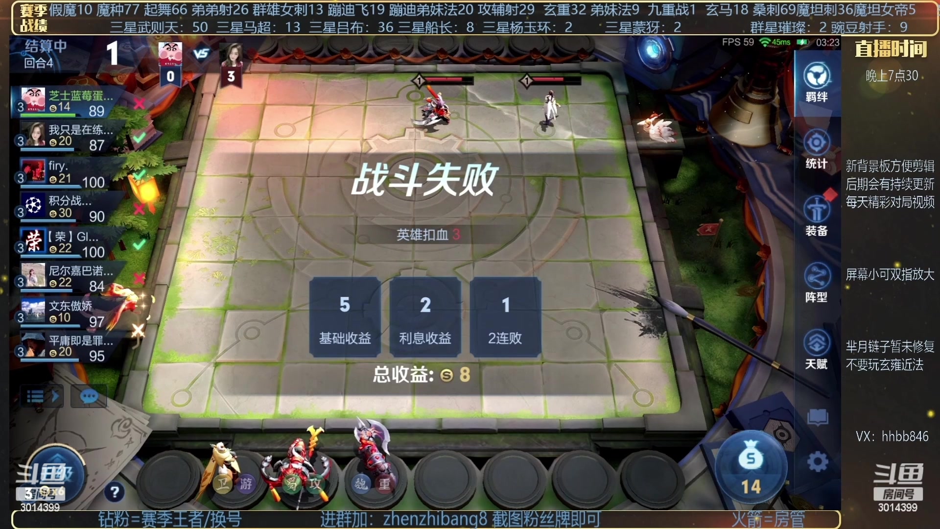 【2023-04-03 03点场】甄知棒：吕布婉儿1V10，声法豌豆蹦迪飞