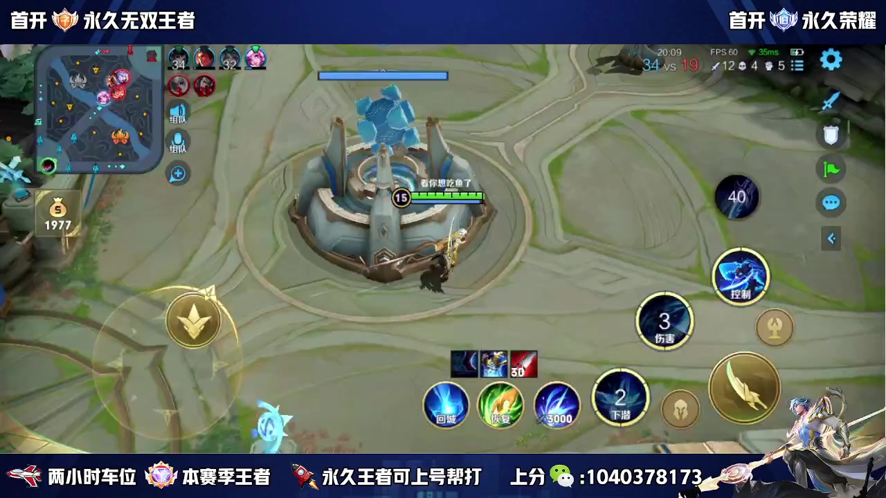 【2023-04-03 21点场】天涯yy丶：国服赵云有车位 五排二带三胜率高