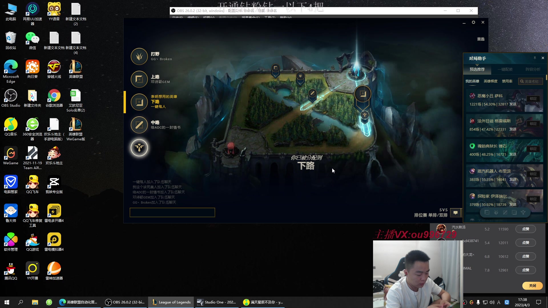 【2023-04-03 16点场】暗夜猎手光头强：第一vn：小代克星！！！