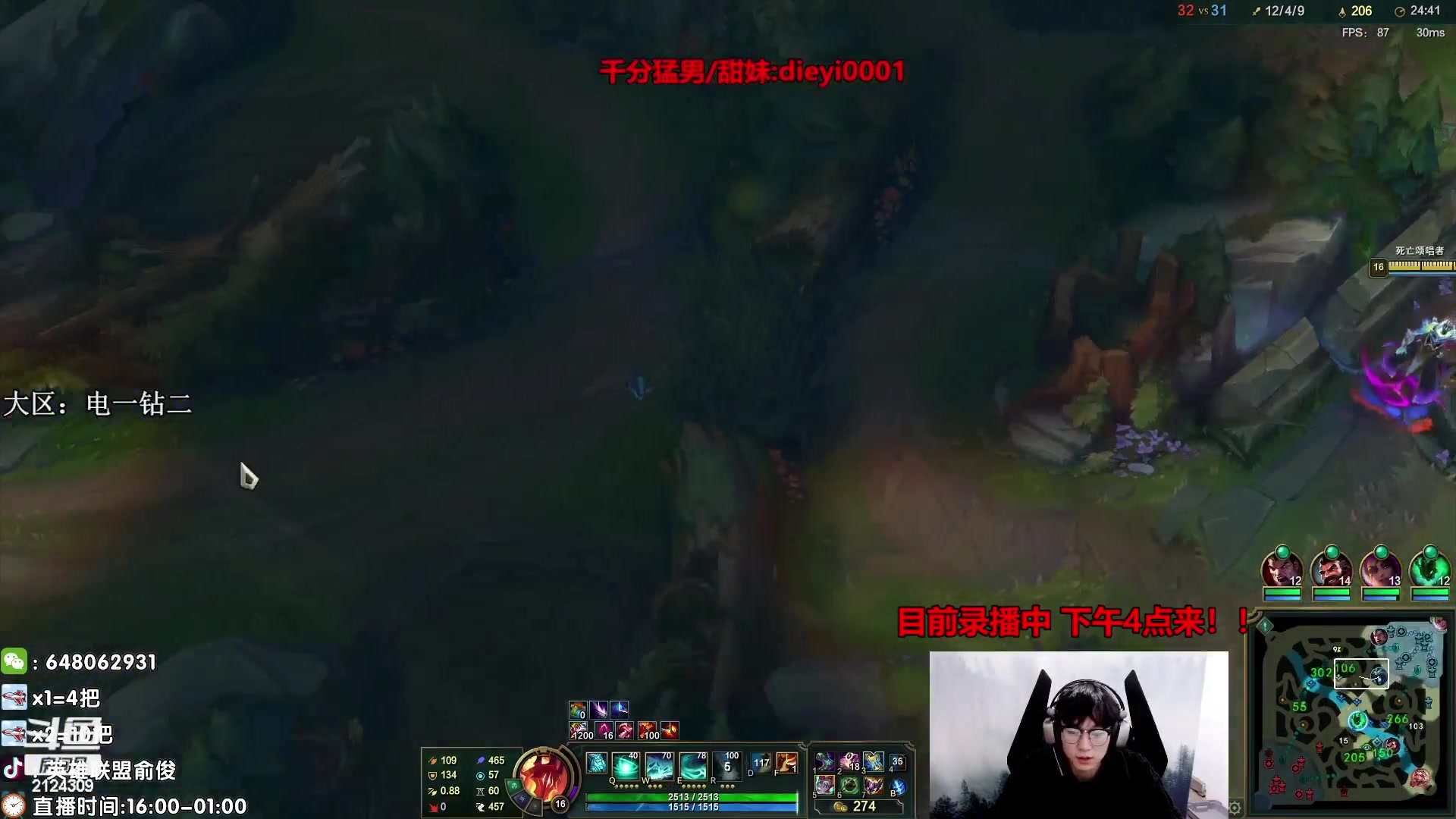【2023-04-03 09点场】俞俊0829：录播中 第一死歌！！