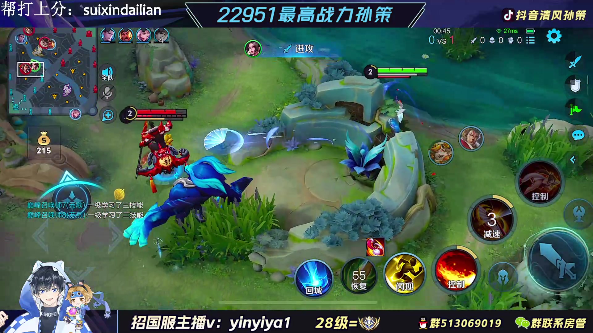 【2023-03-29 21点场】清风孙策：最菜孙策努力变强